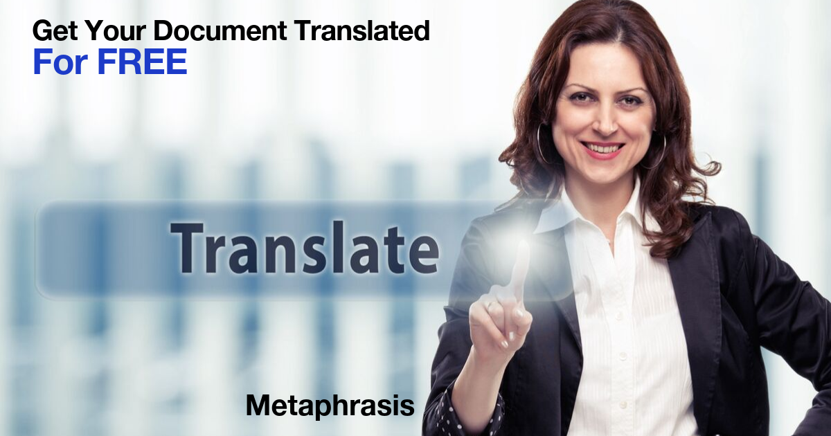 metaphrasis, translation, translate, free