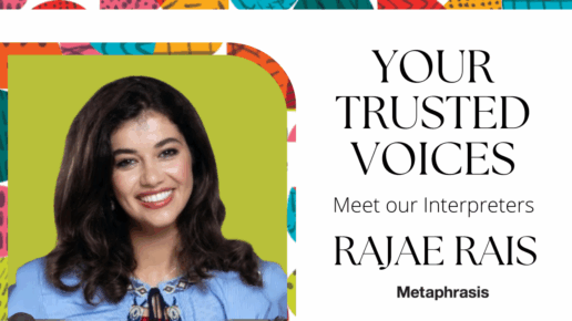 Interpreter Spotlight Rajae Rais