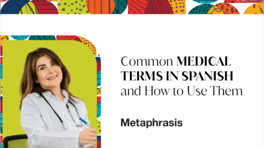 Medical Terms in Spanish