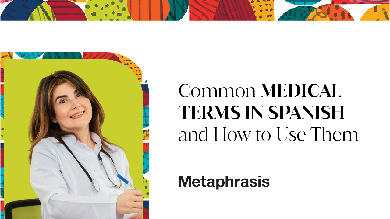 Medical Terms in Spanish