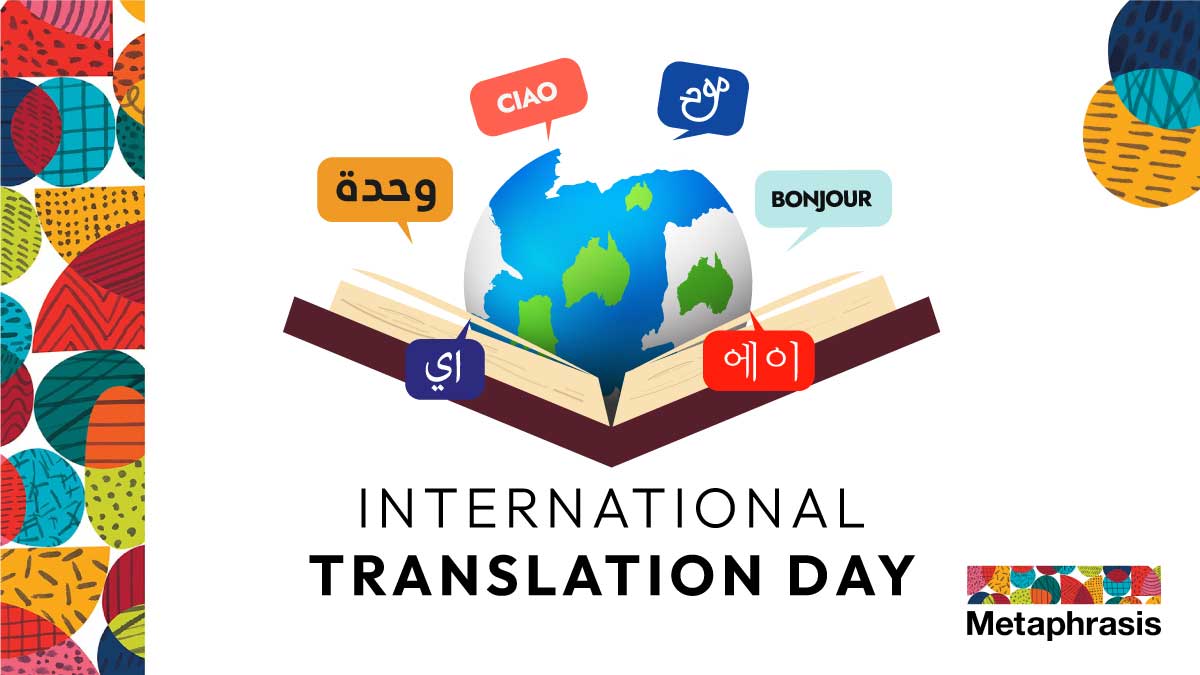 International Translation Day 2025 Celebrating the Art and Science of Language