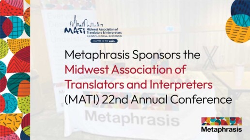 Metaphrasis Sponsors the Midwest Association of Translators and Interpreters