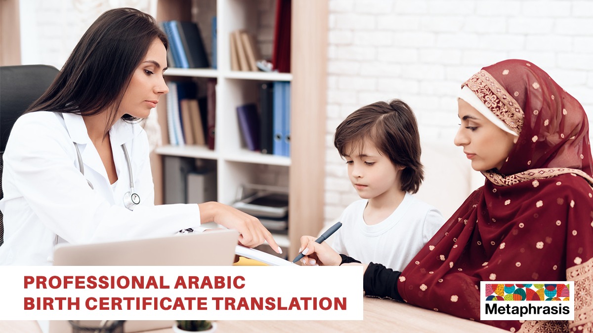 Arabic birth certificate for USCIS Arabic birth certificate for USCIS