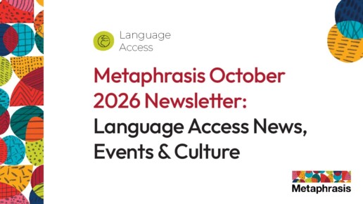 language access news October 2026